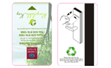 Plastic Key Access Cards
