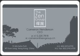  Business Card